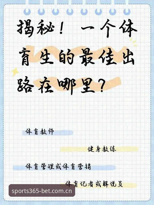 Bet365官方网站 揭秘必发体育平台:Bet365官方网站背后的数字真相与实用指南
